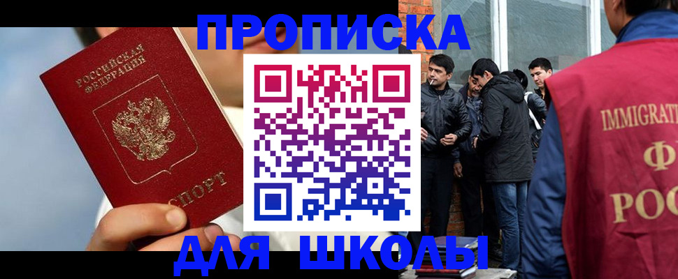 временная регистрация поиск в Людиново