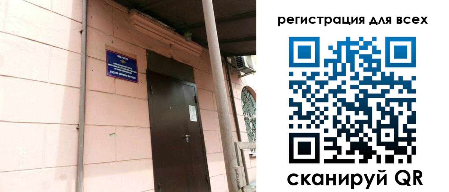 прописка иностранных граждан в Людиново