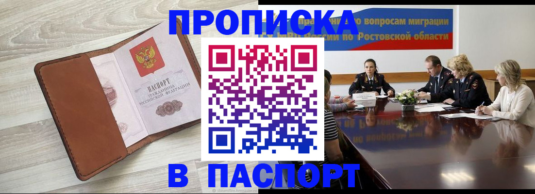 пропишу в квартире в Людиново