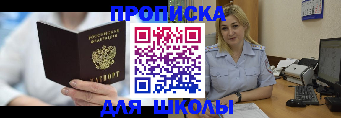 временная регистрация 2025 в Людиново